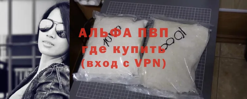 А ПВП мука Дубна