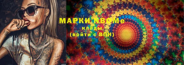 spice Вяземский